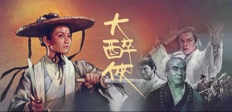 科幻动作巨制完整版免费观看